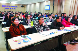 襄陽(yáng)市國(guó)地稅2018年第一季度納稅人培訓(xùn)活動(dòng)、2017年房地產(chǎn)業(yè)營(yíng)改增現(xiàn)行政策運(yùn)用及特殊事項(xiàng)處理