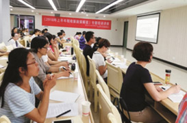 2018年上半年稅收新政解讀、企業(yè)所得稅匯算清繳培訓(xùn)現(xiàn)場(chǎng)